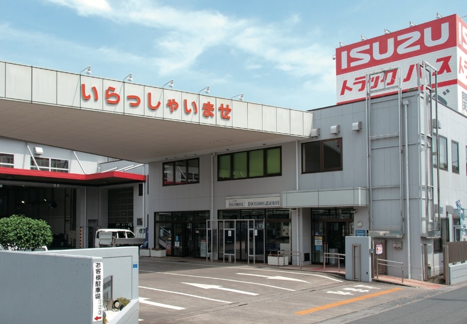 伊奈支店