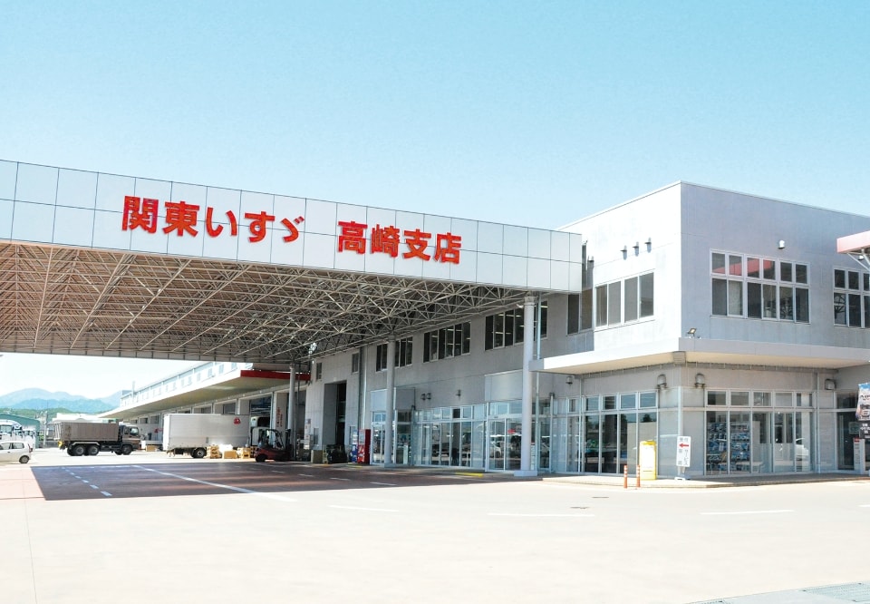 高崎支店